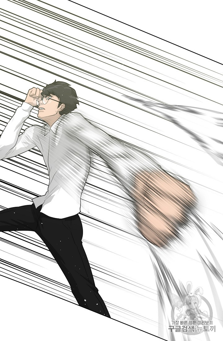 Trigger Ch.38 p6
