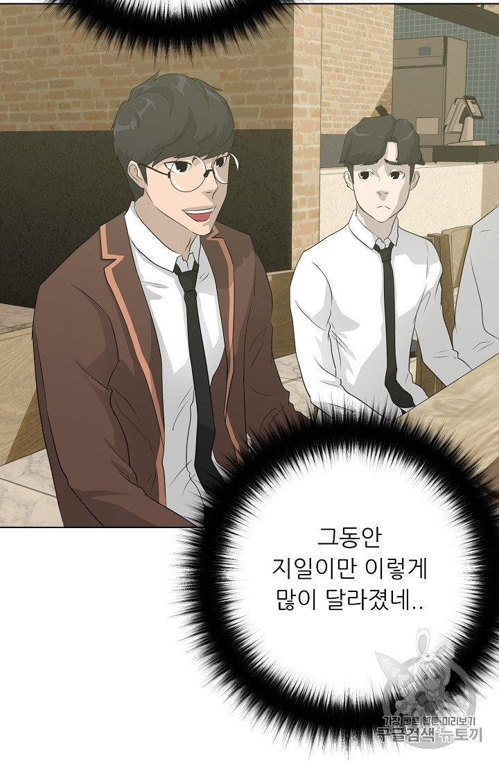 Trigger Ch.38 p66