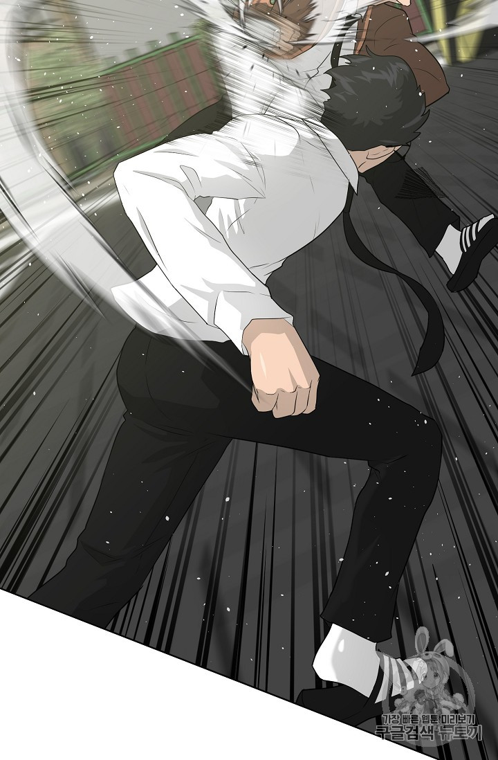 Trigger Ch.38 p8