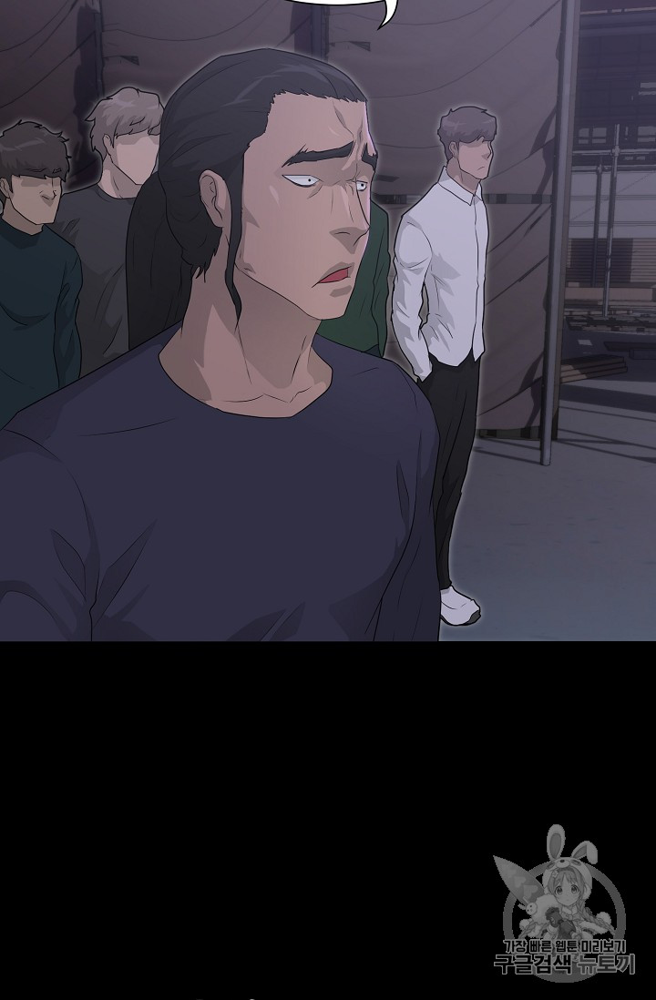 Trigger Ch.38 p83