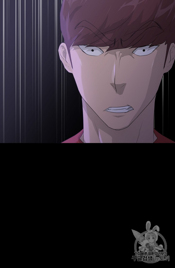 Trigger Ch.38 p85