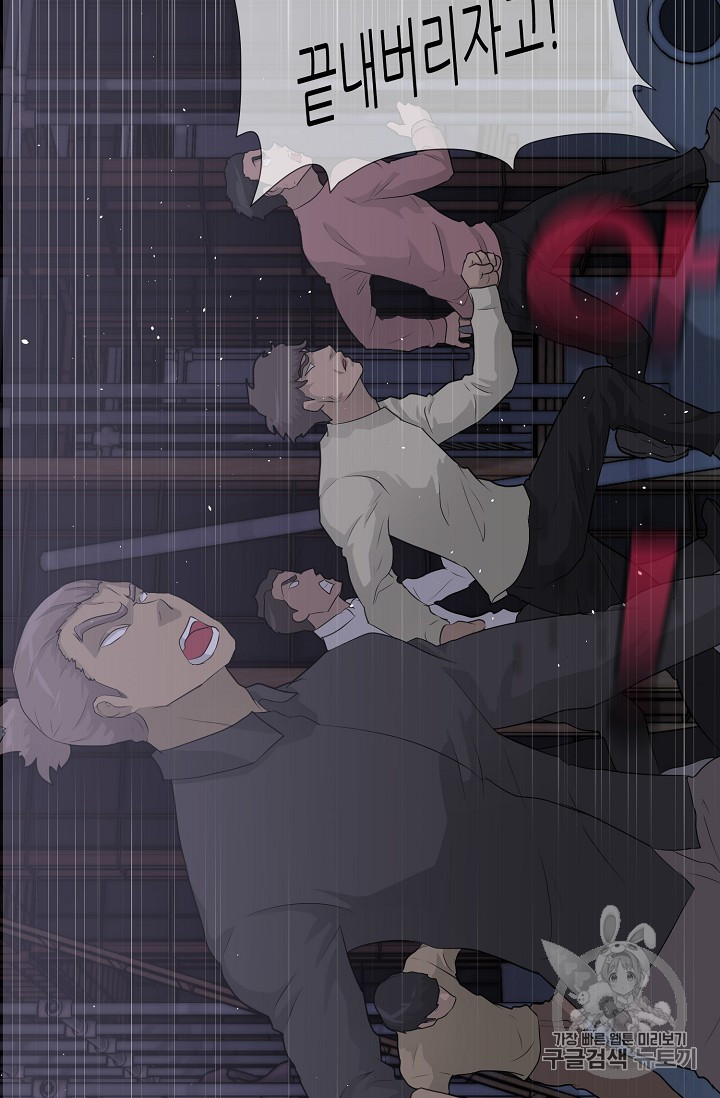 Trigger Ch.38 p96