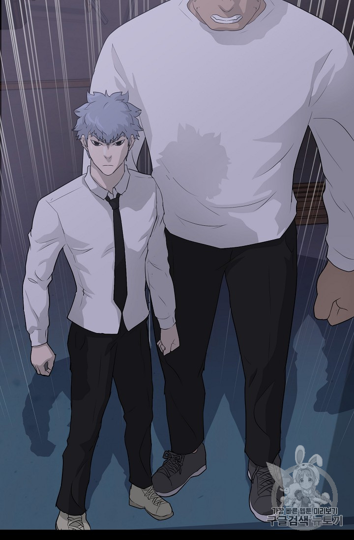 Trigger Ch.38 p98