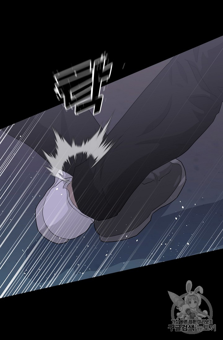 Trigger Ch.39 p11