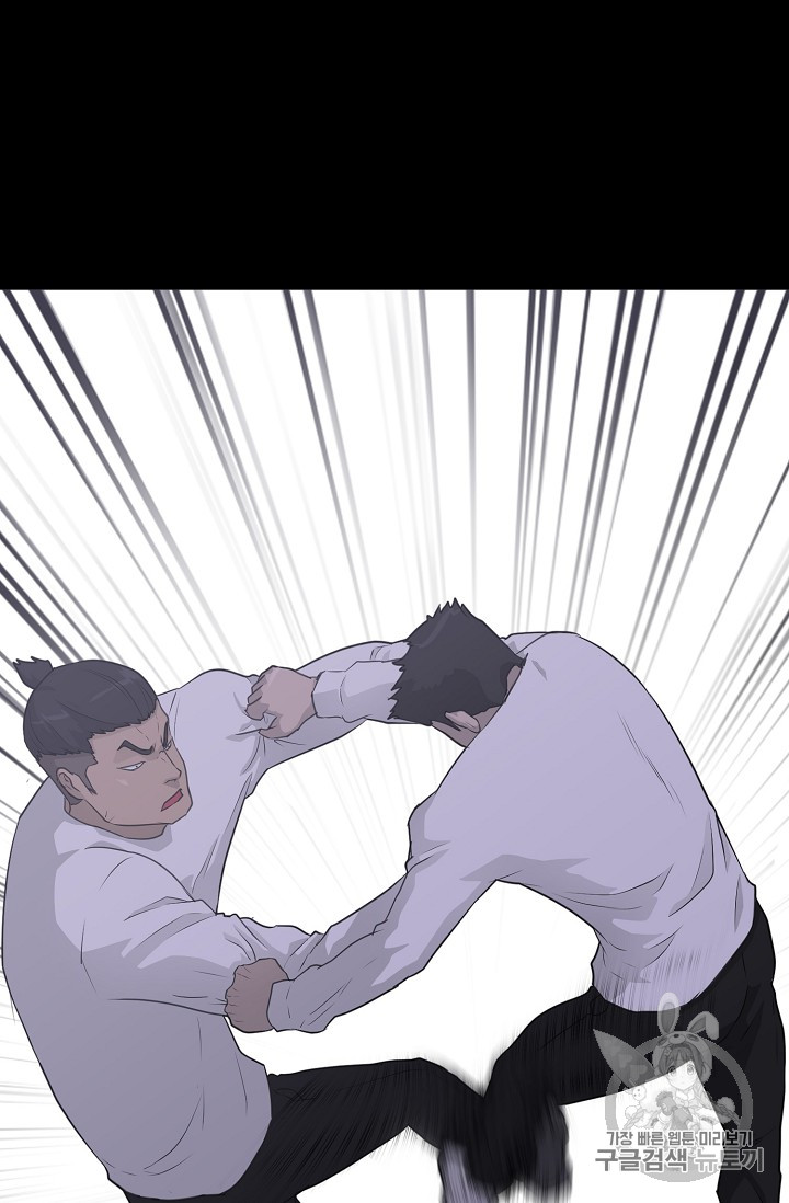 Trigger Ch.39 p12
