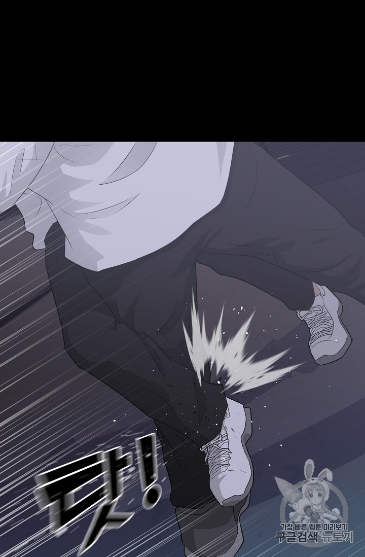 Trigger Ch.39 p15
