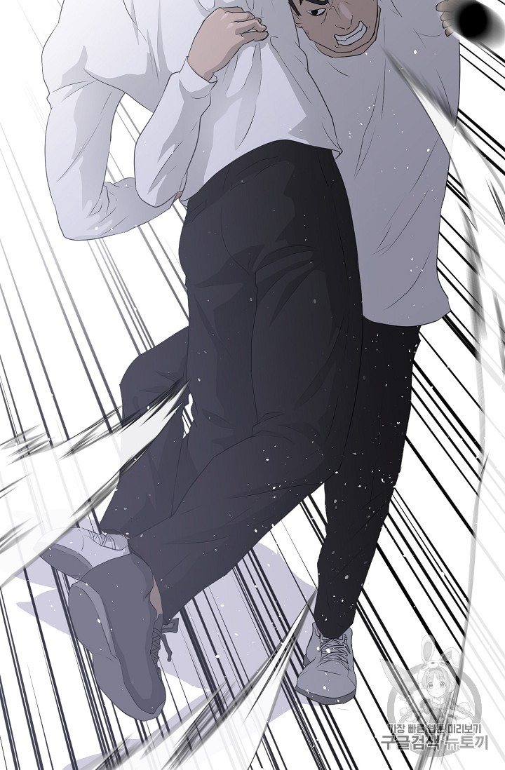 Trigger Ch.39 p17