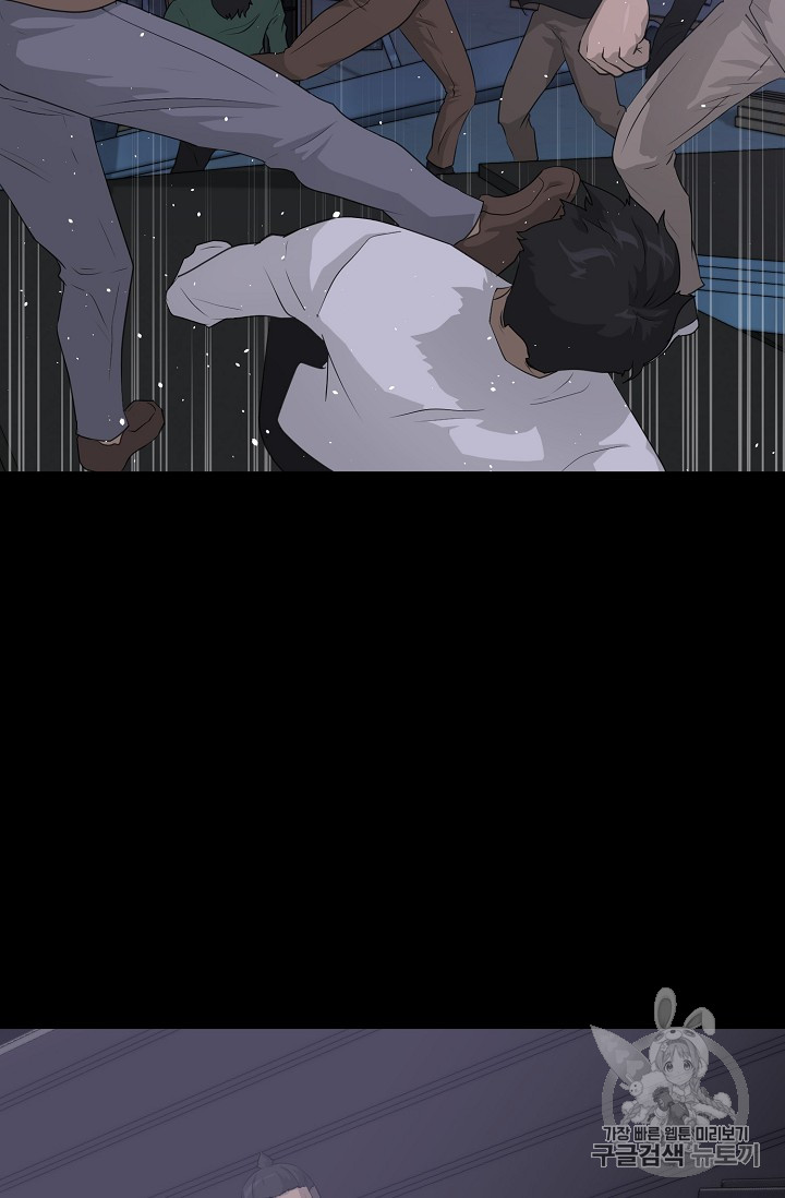 Trigger Ch.39 p2