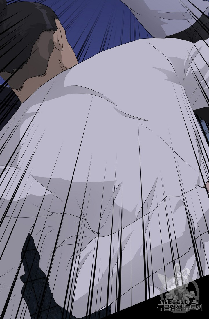 Trigger Ch.39 p24