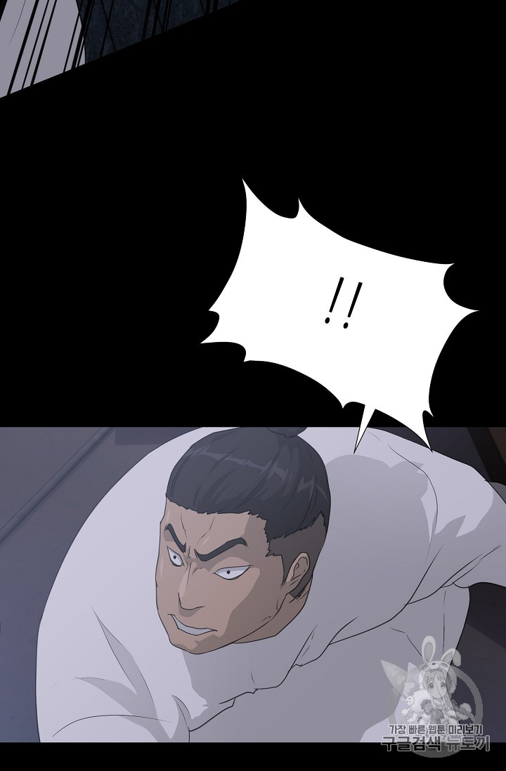 Trigger Ch.39 p25