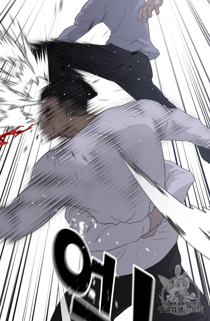 Trigger Ch.39 p29