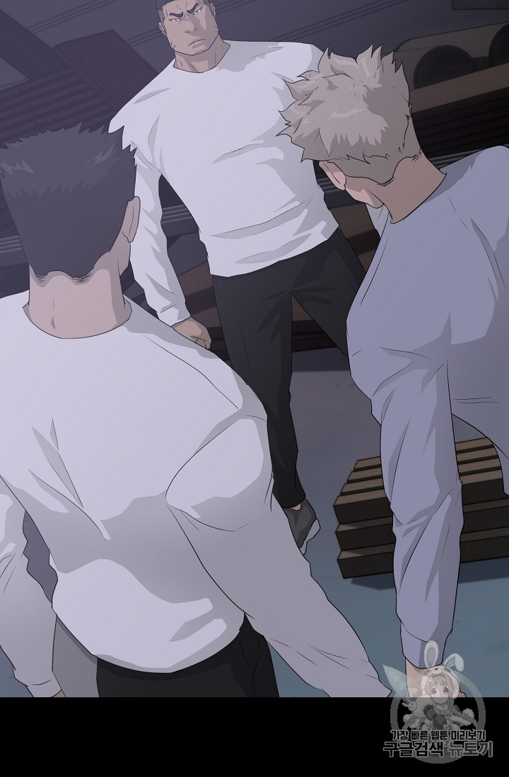 Trigger Ch.39 p3