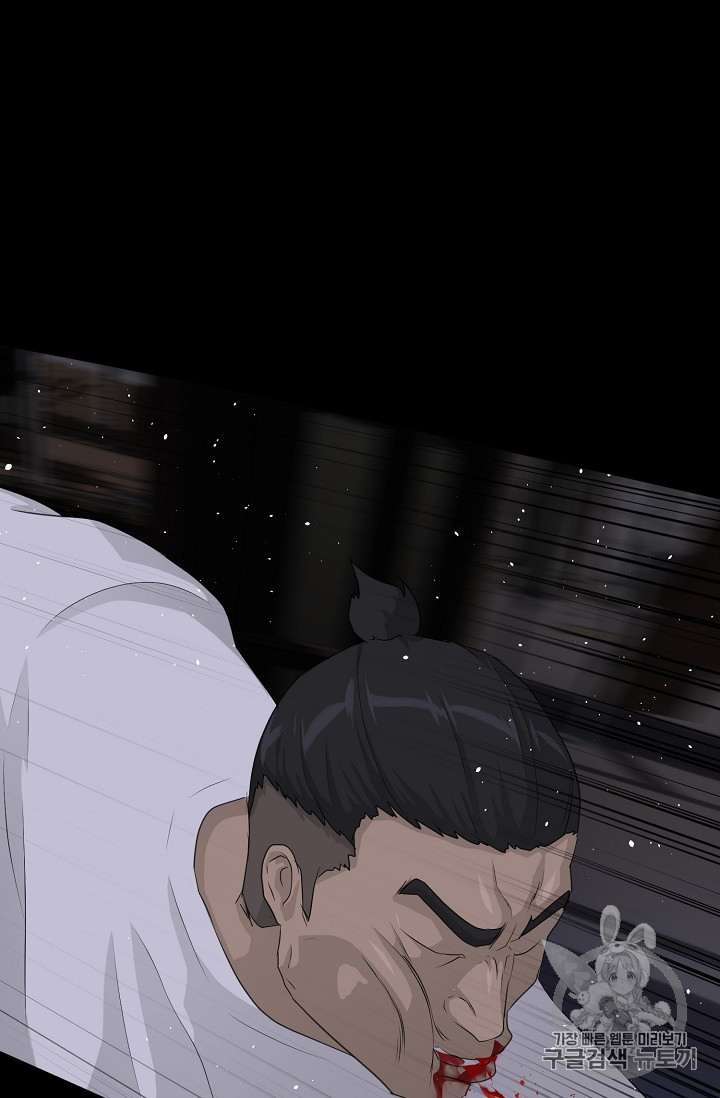 Trigger Ch.39 p31