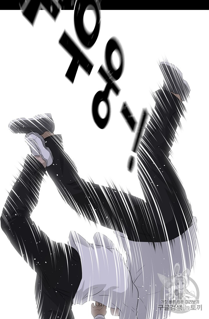 Trigger Ch.39 p34