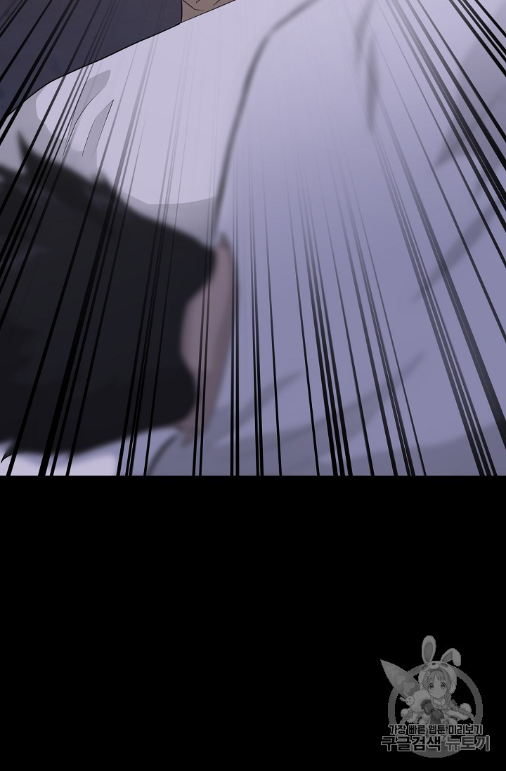 Trigger Ch.39 p42