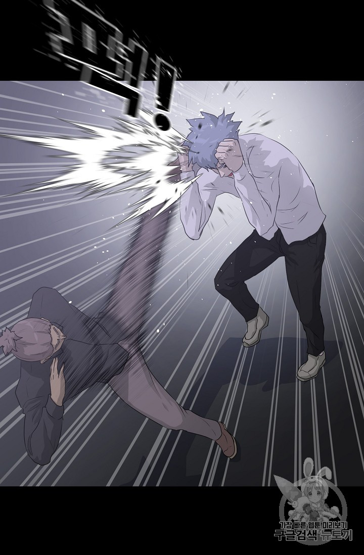 Trigger Ch.39 p44