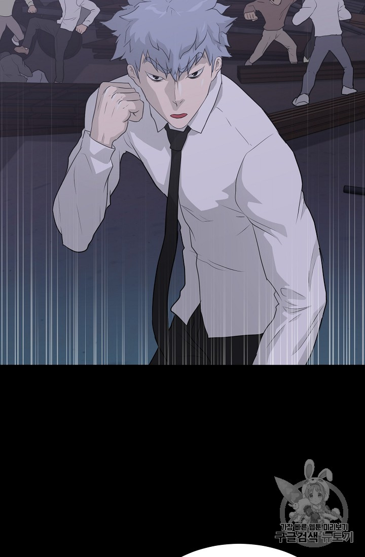 Trigger Ch.39 p47