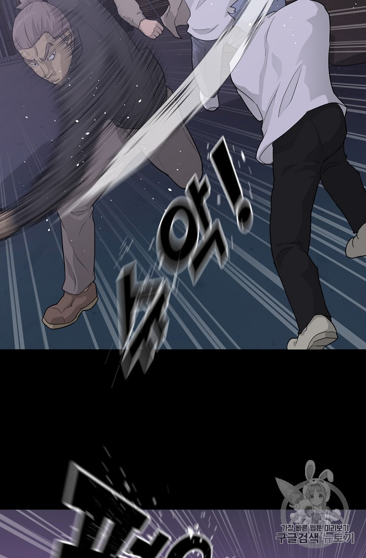 Trigger Ch.39 p50