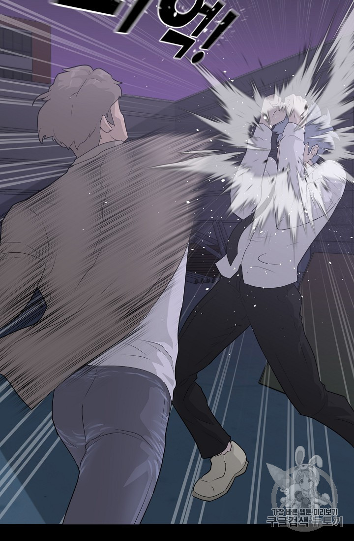 Trigger Ch.39 p51
