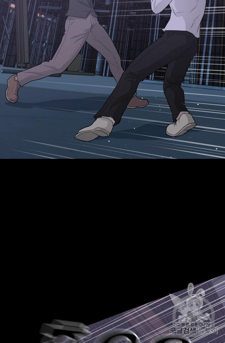 Trigger Ch.39 p55