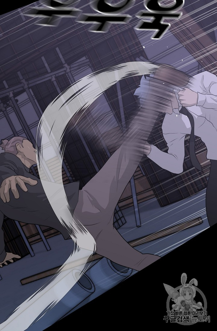 Trigger Ch.39 p56
