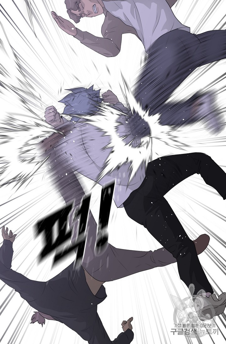 Trigger Ch.39 p59