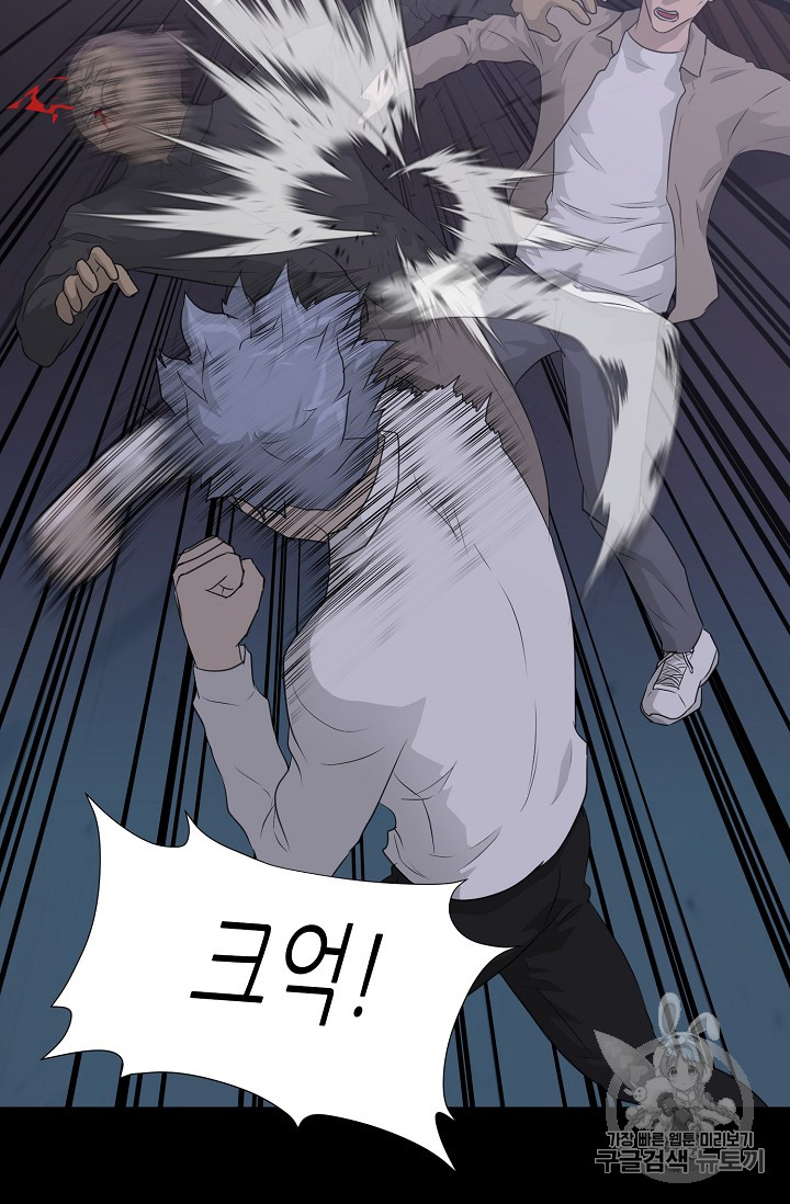 Trigger Ch.39 p65