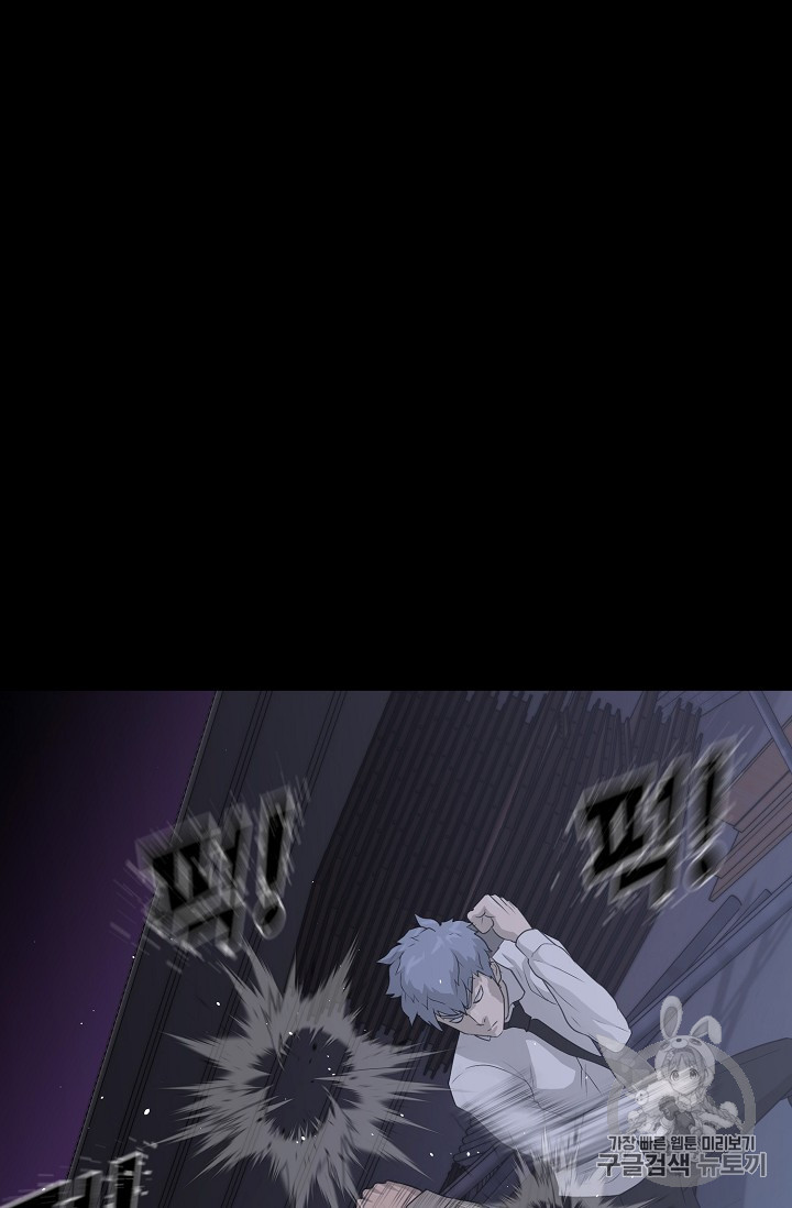 Trigger Ch.39 p68