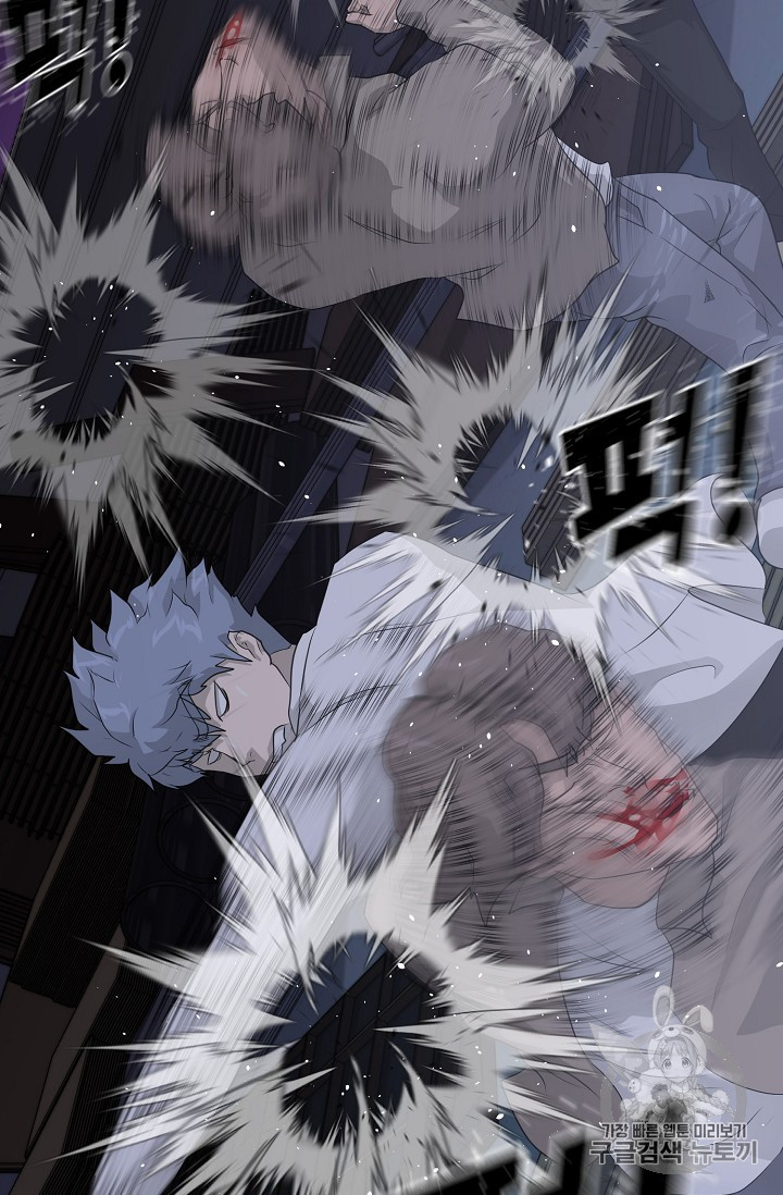 Trigger Ch.39 p69