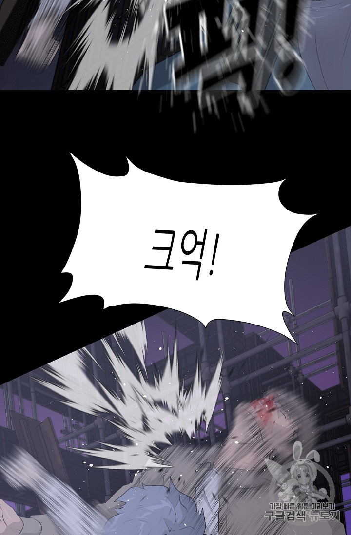 Trigger Ch.39 p70