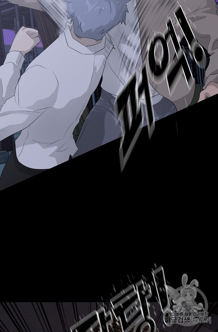 Trigger Ch.39 p71