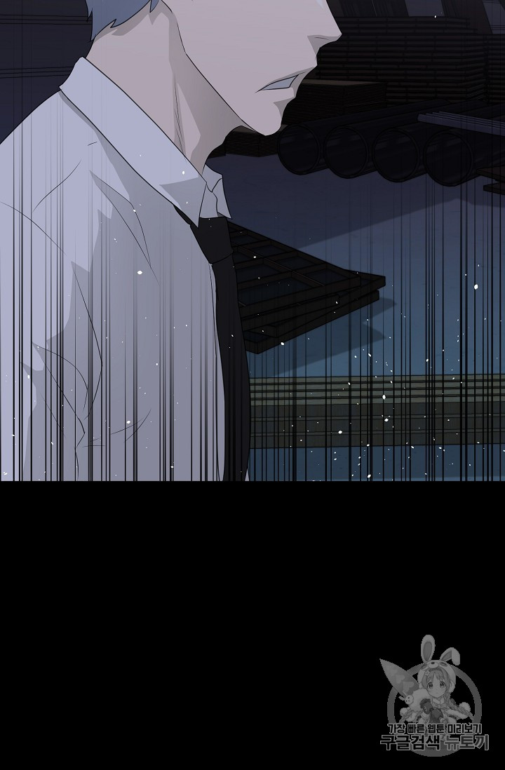 Trigger Ch.39 p75