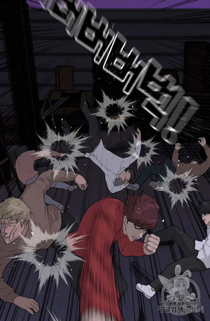 Trigger Ch.39 p77