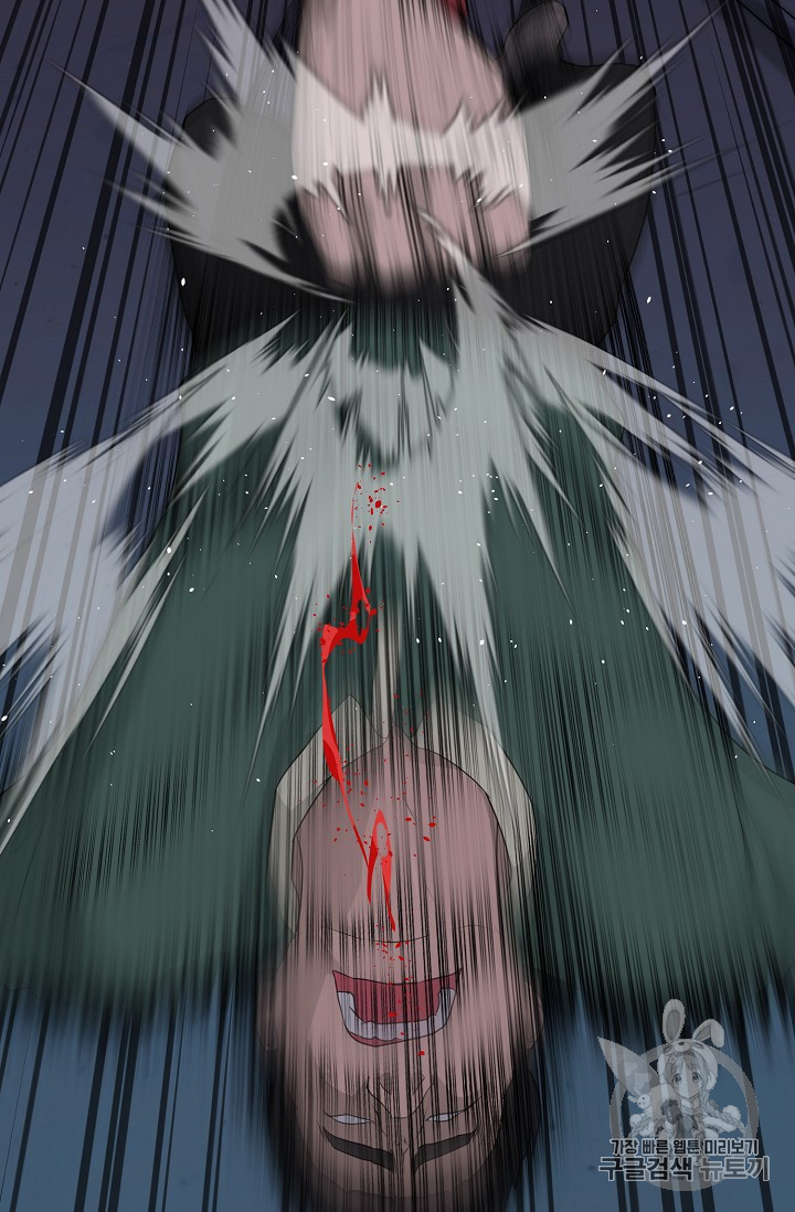 Trigger Ch.39 p78