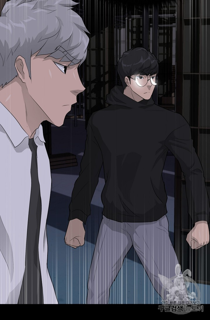 Trigger Ch.39 p80