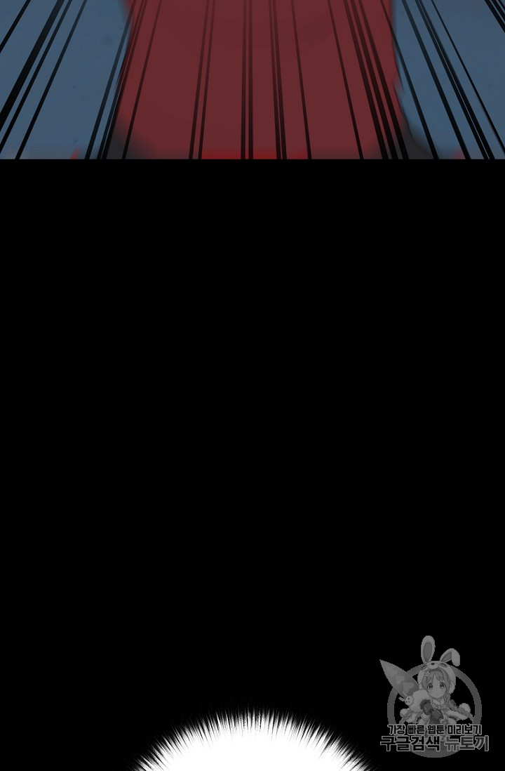 Trigger Ch.39 p85