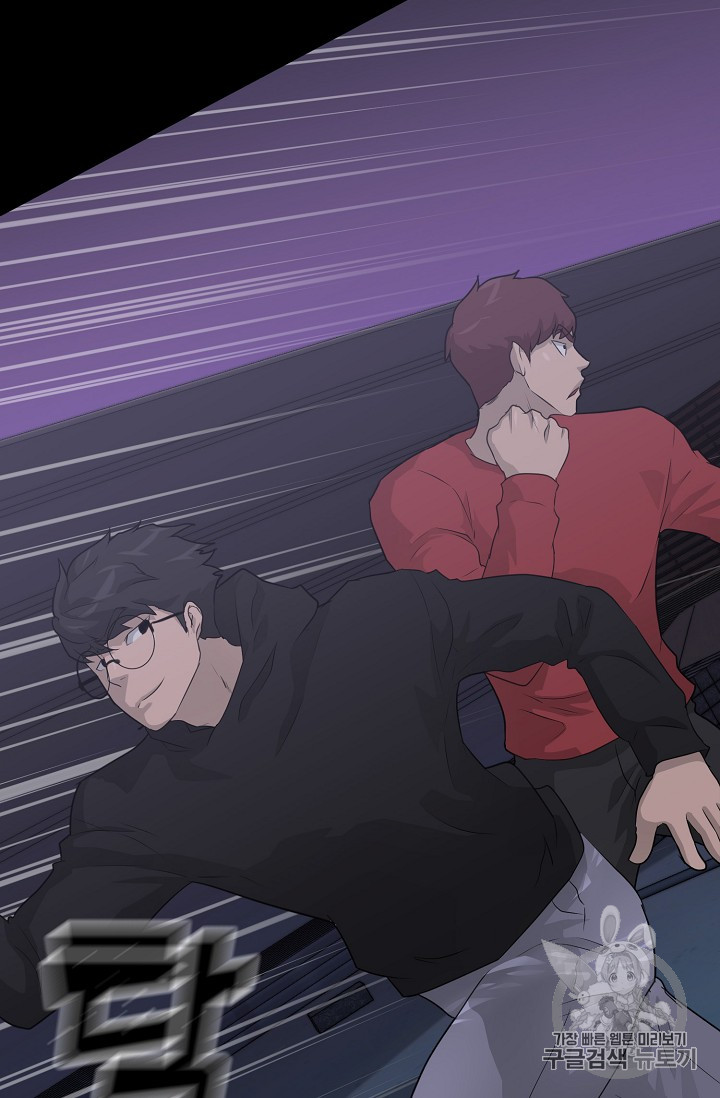 Trigger Ch.39 p88