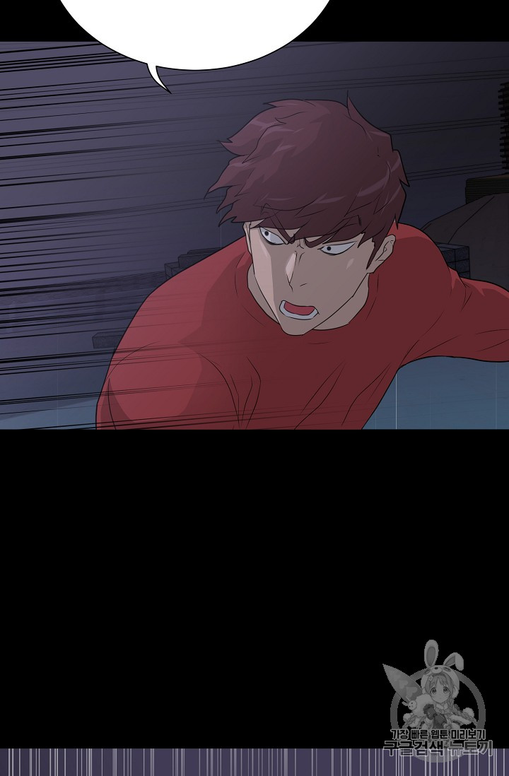 Trigger Ch.39 p90