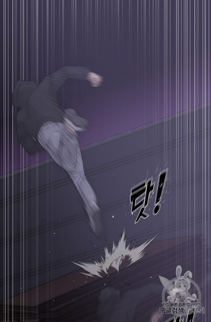 Trigger Ch.39 p91