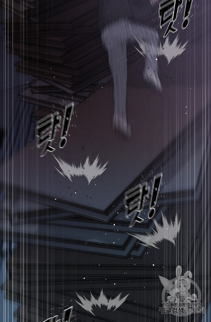 Trigger Ch.39 p92