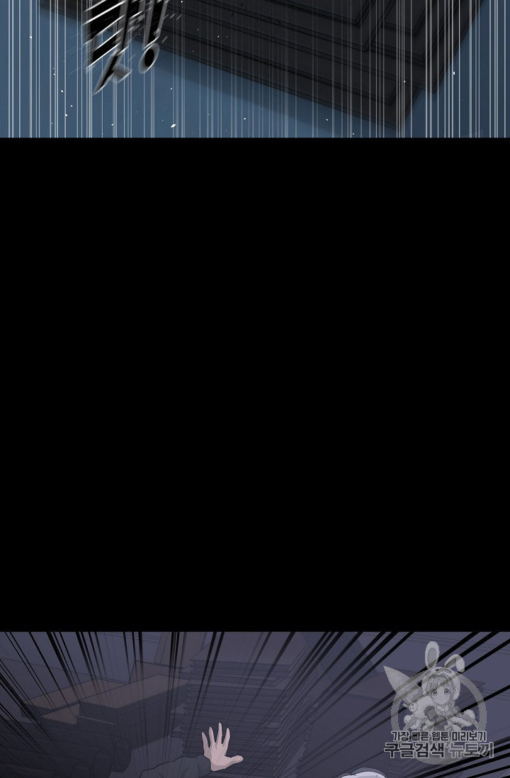 Trigger Ch.39 p93
