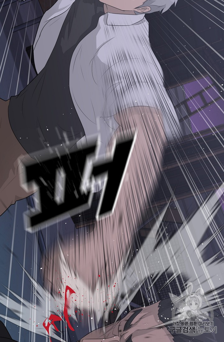 Trigger Ch.39 p98