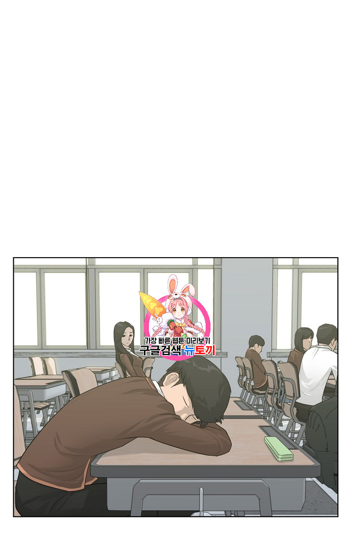 Trigger Ch.4 p1