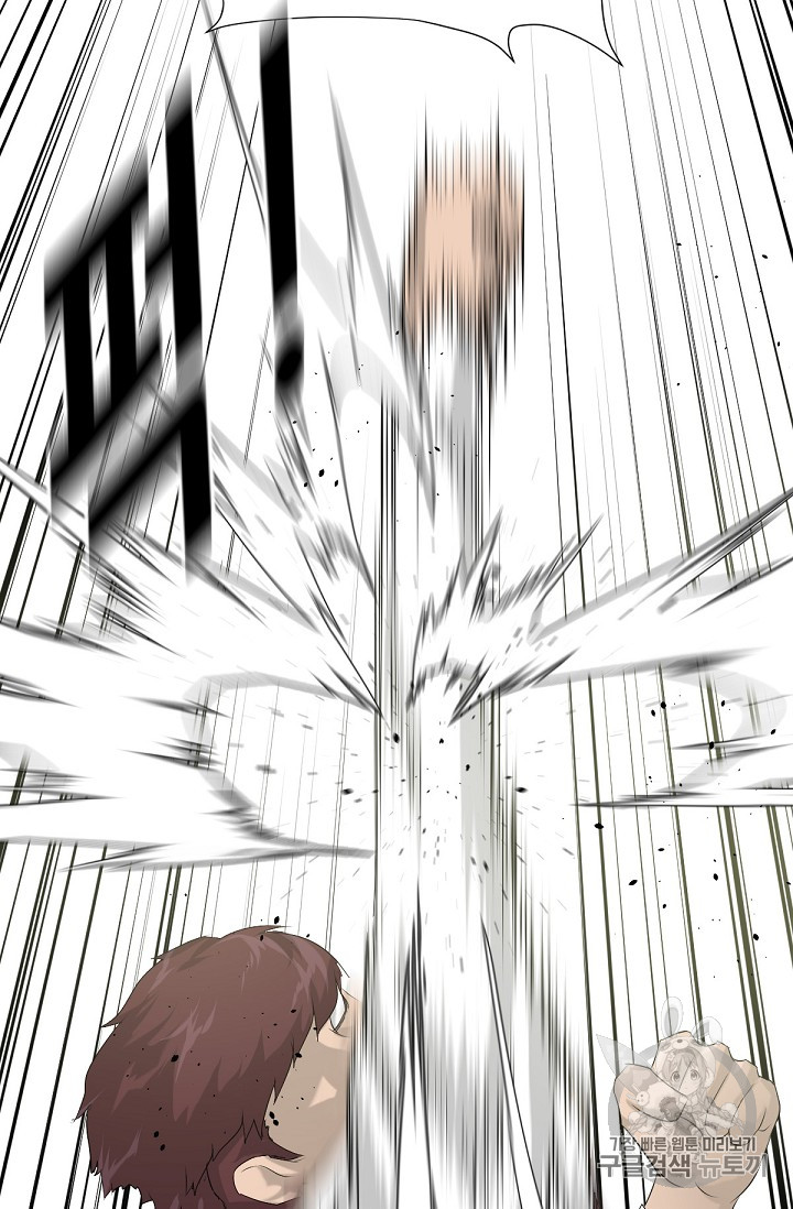 Trigger Ch.4 p101