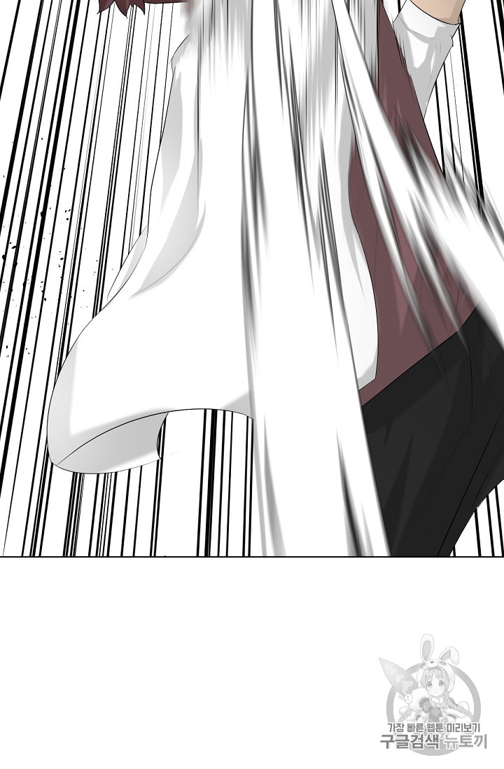 Trigger Ch.4 p102