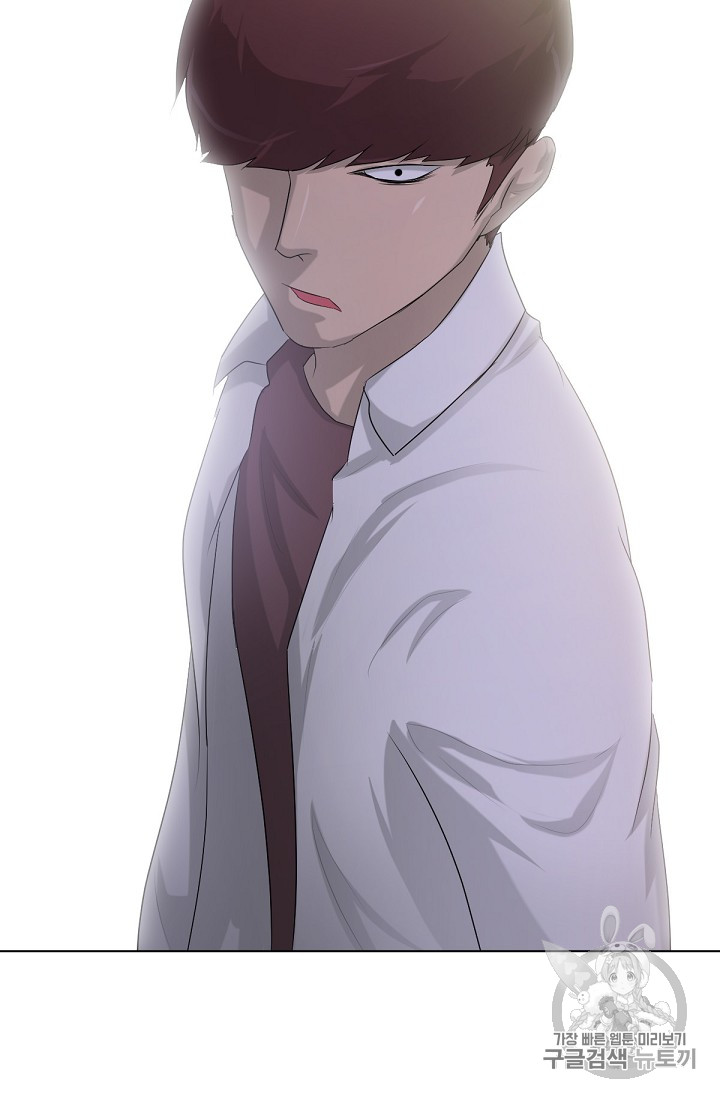 Trigger Ch.4 p106
