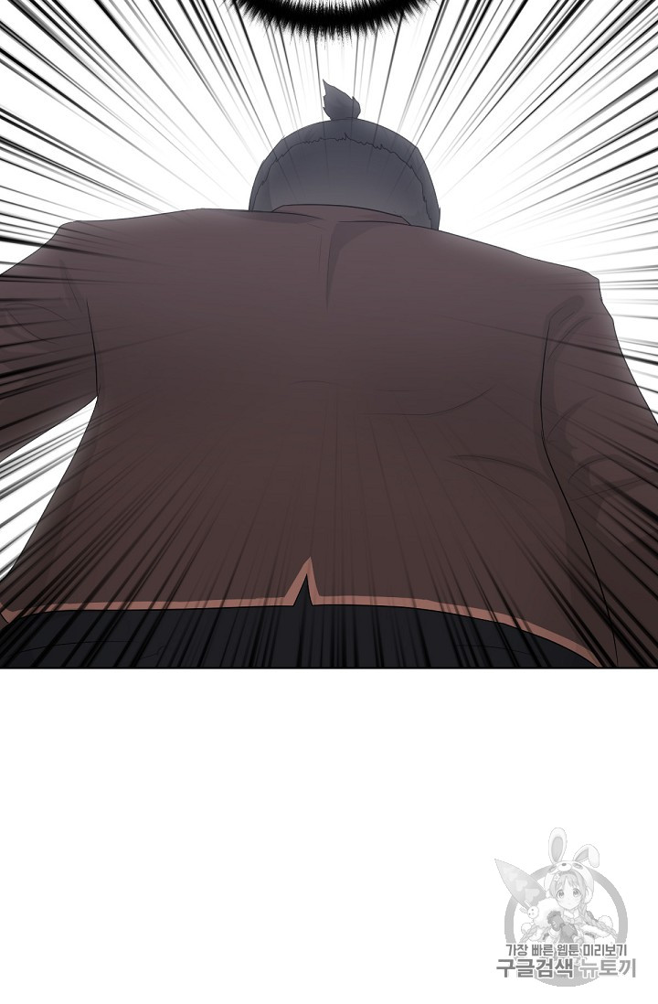 Trigger Ch.4 p15