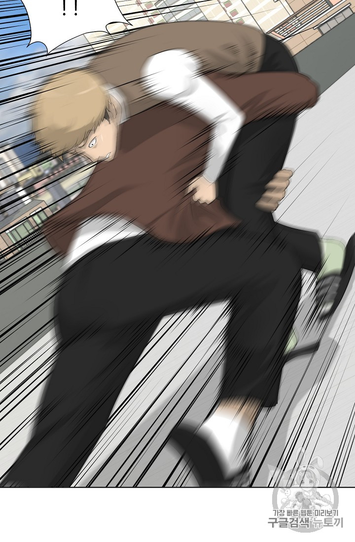 Trigger Ch.4 p23