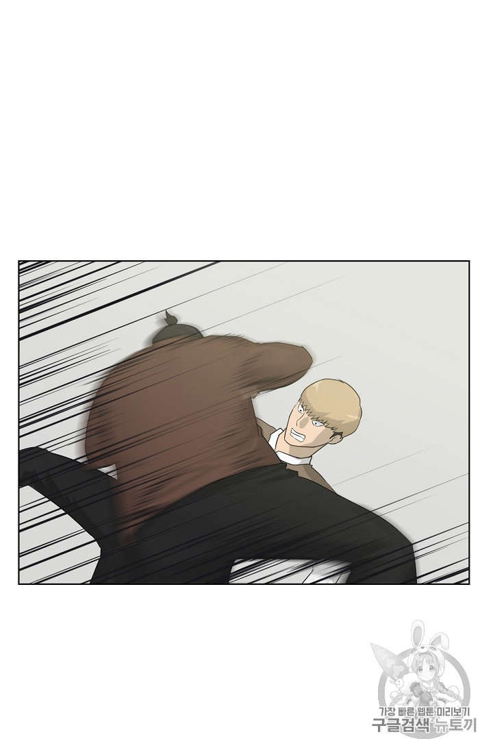 Trigger Ch.4 p24
