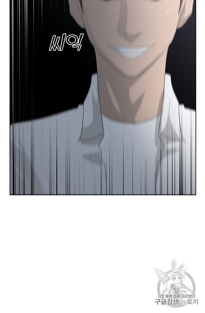 Trigger Ch.4 p34